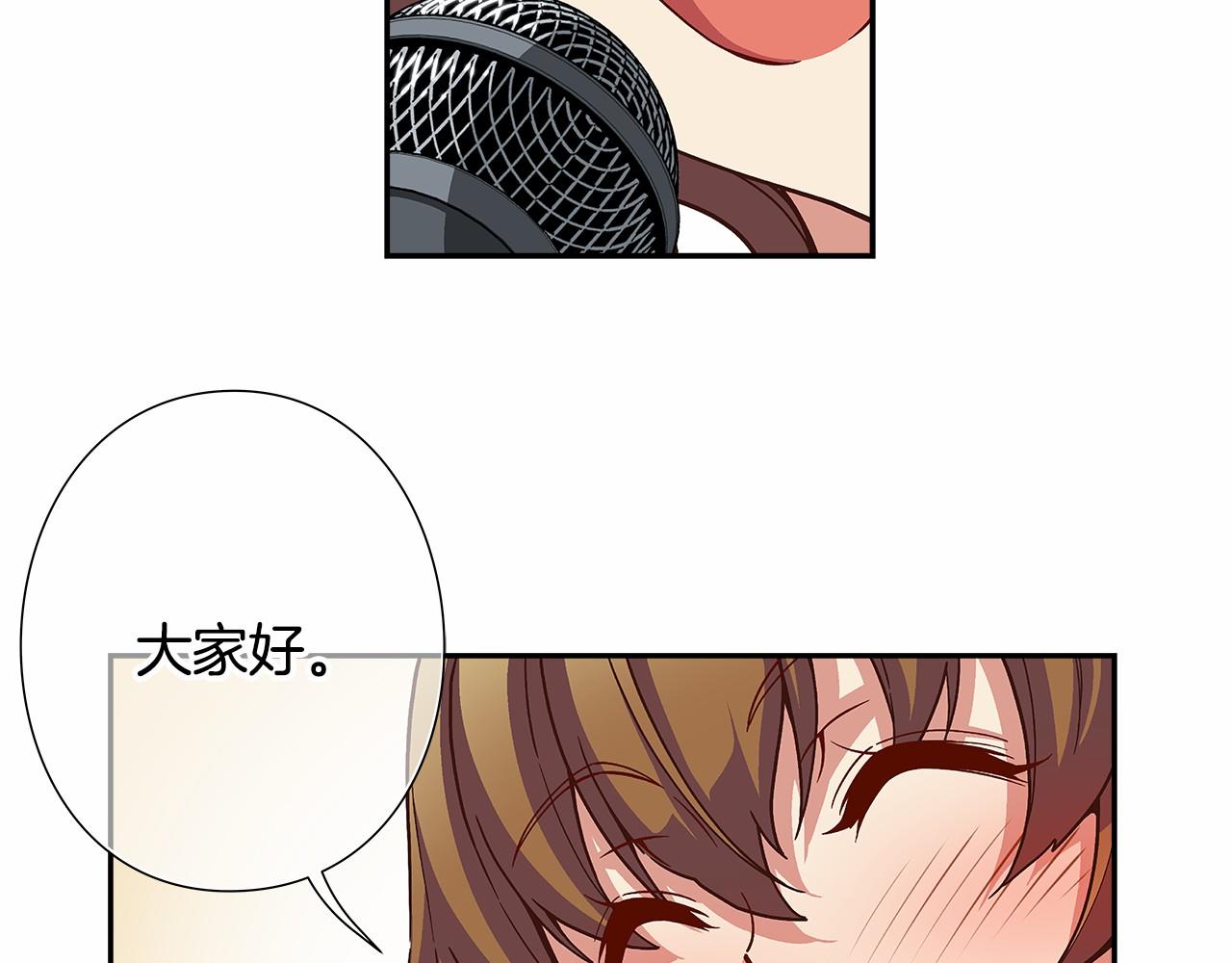 《偶像复活计划》第37话 征服舞台 第28页