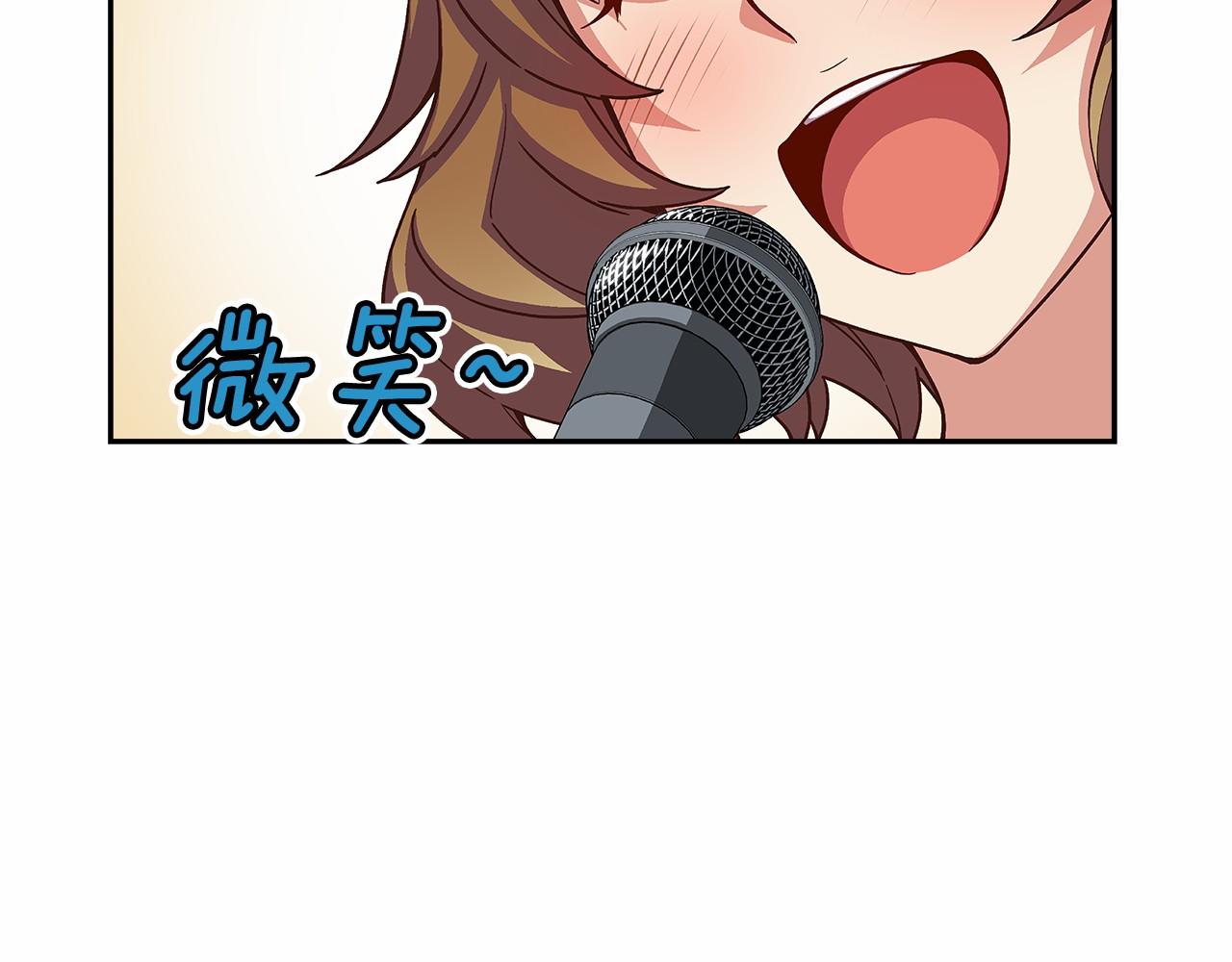 《偶像复活计划》第37话 征服舞台 第29页