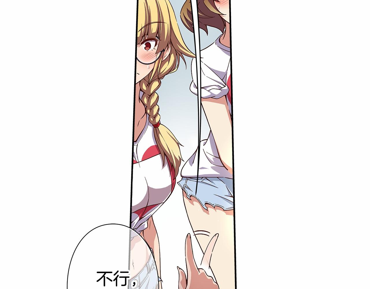 《偶像复活计划》第37话 征服舞台 第49页