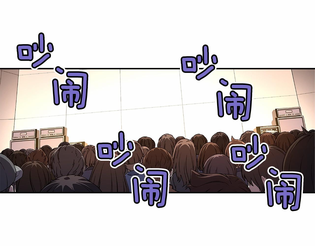 《偶像复活计划》第37话 征服舞台 第1页