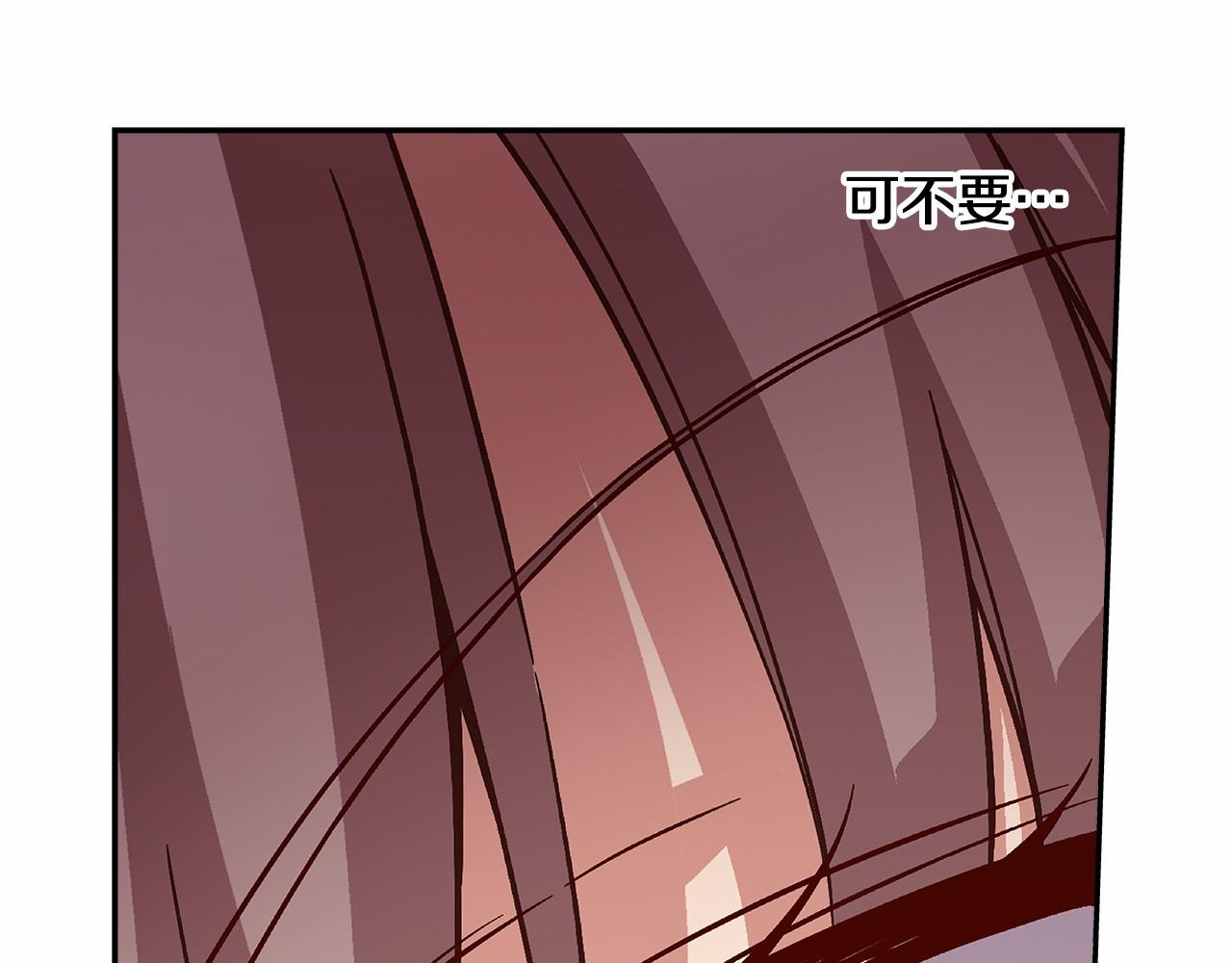 《偶像复活计划》第37话 征服舞台 第45页
