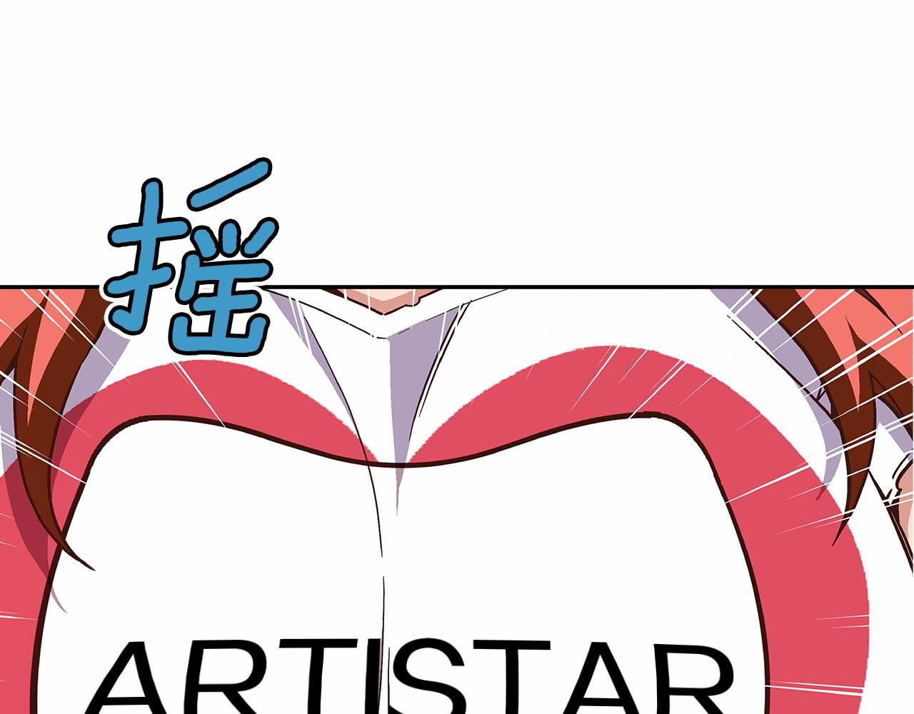 《偶像复活计划》第37话 征服舞台 第9页