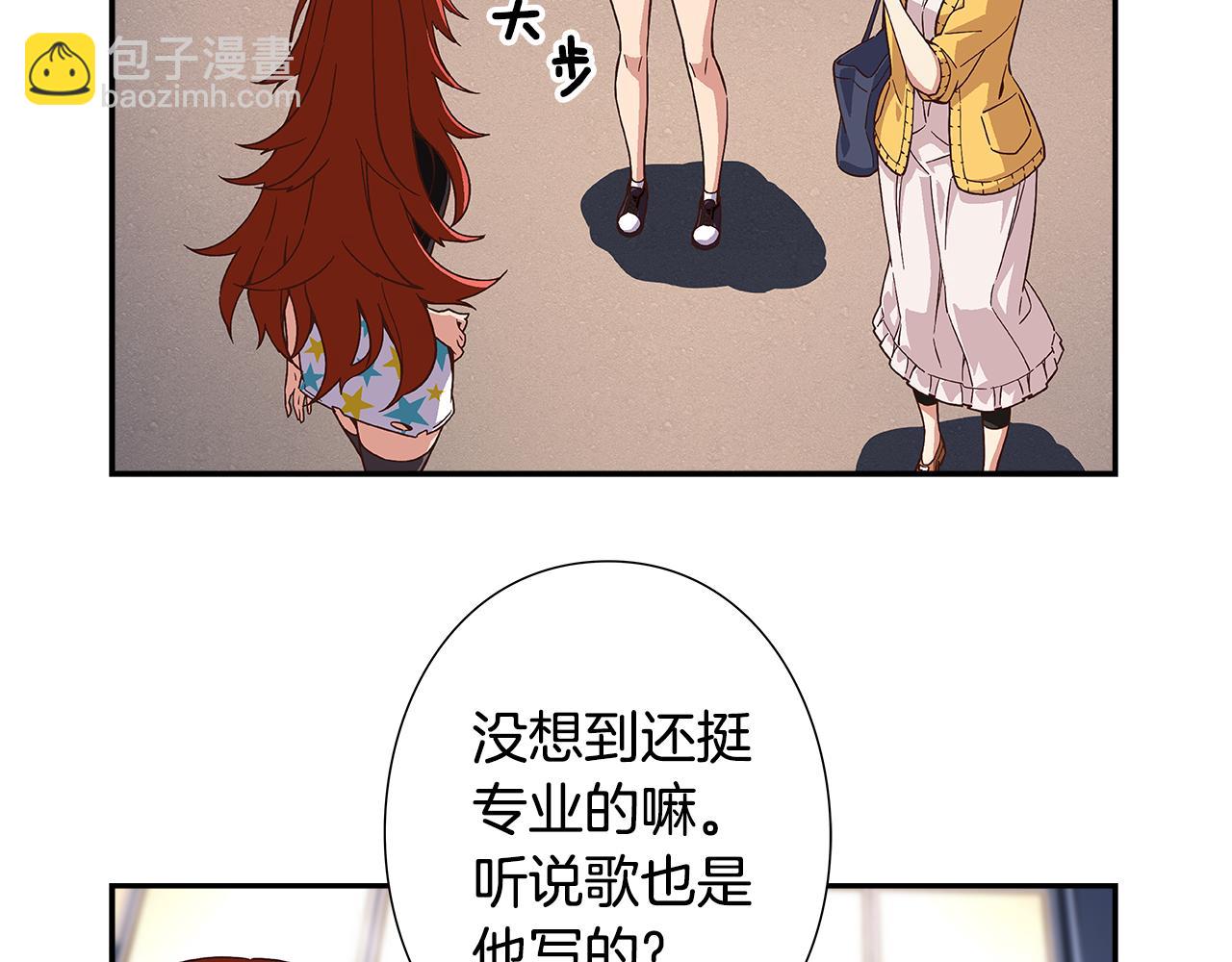 《偶像复活计划》第42话 组合里的不安因素 第35页