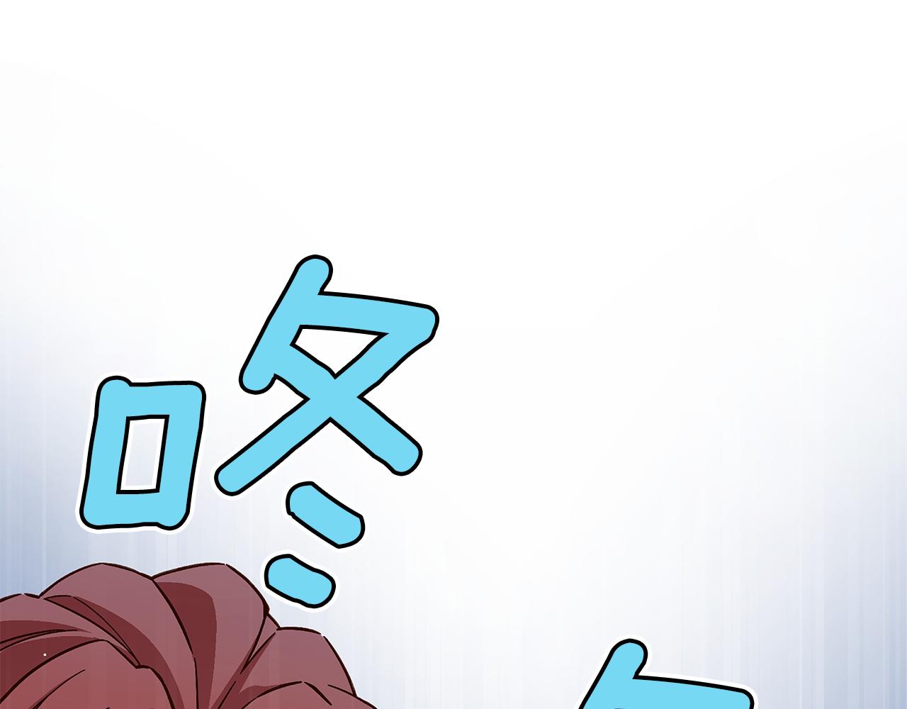 《偶像复活计划》第41话 不容小视的对手！ 第27页