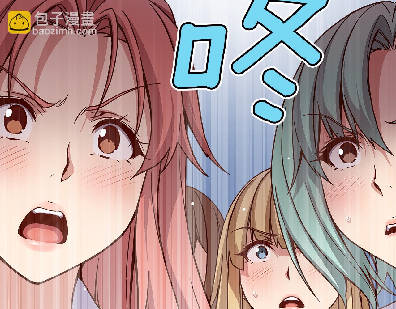 《偶像复活计划》第41话 不容小视的对手！ 第28页