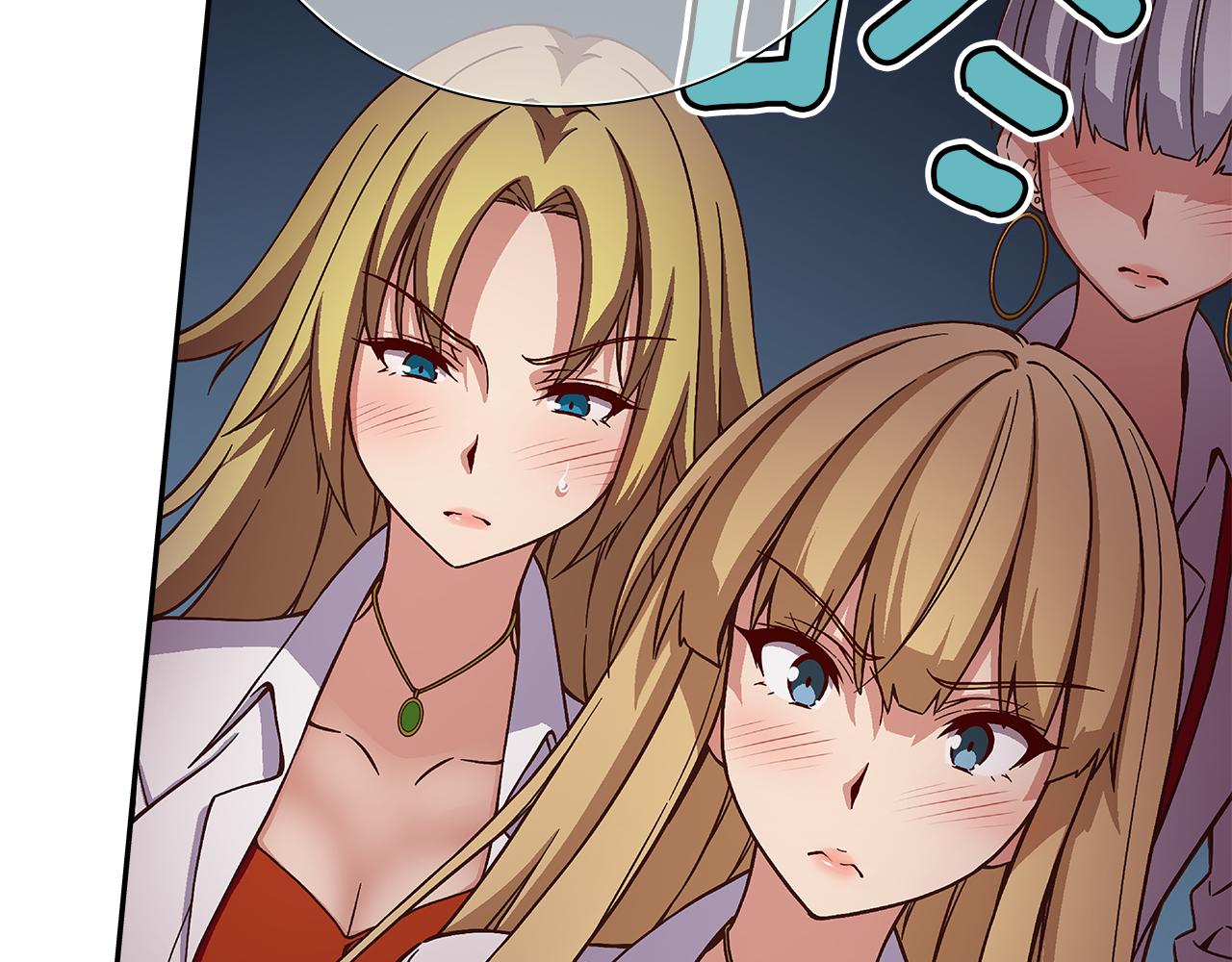 《偶像复活计划》第41话 不容小视的对手！ 第42页