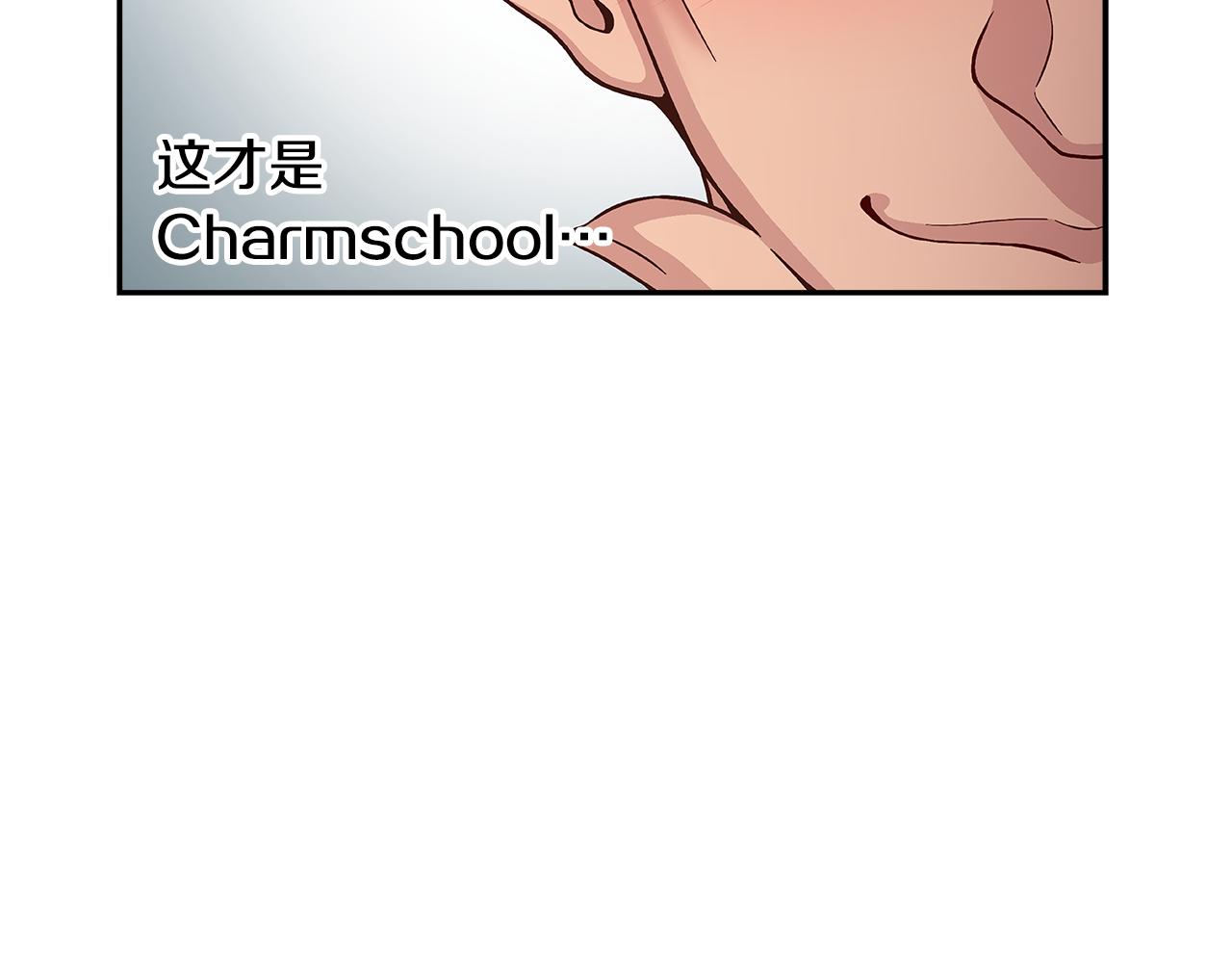 《偶像复活计划》第41话 不容小视的对手！ 第48页