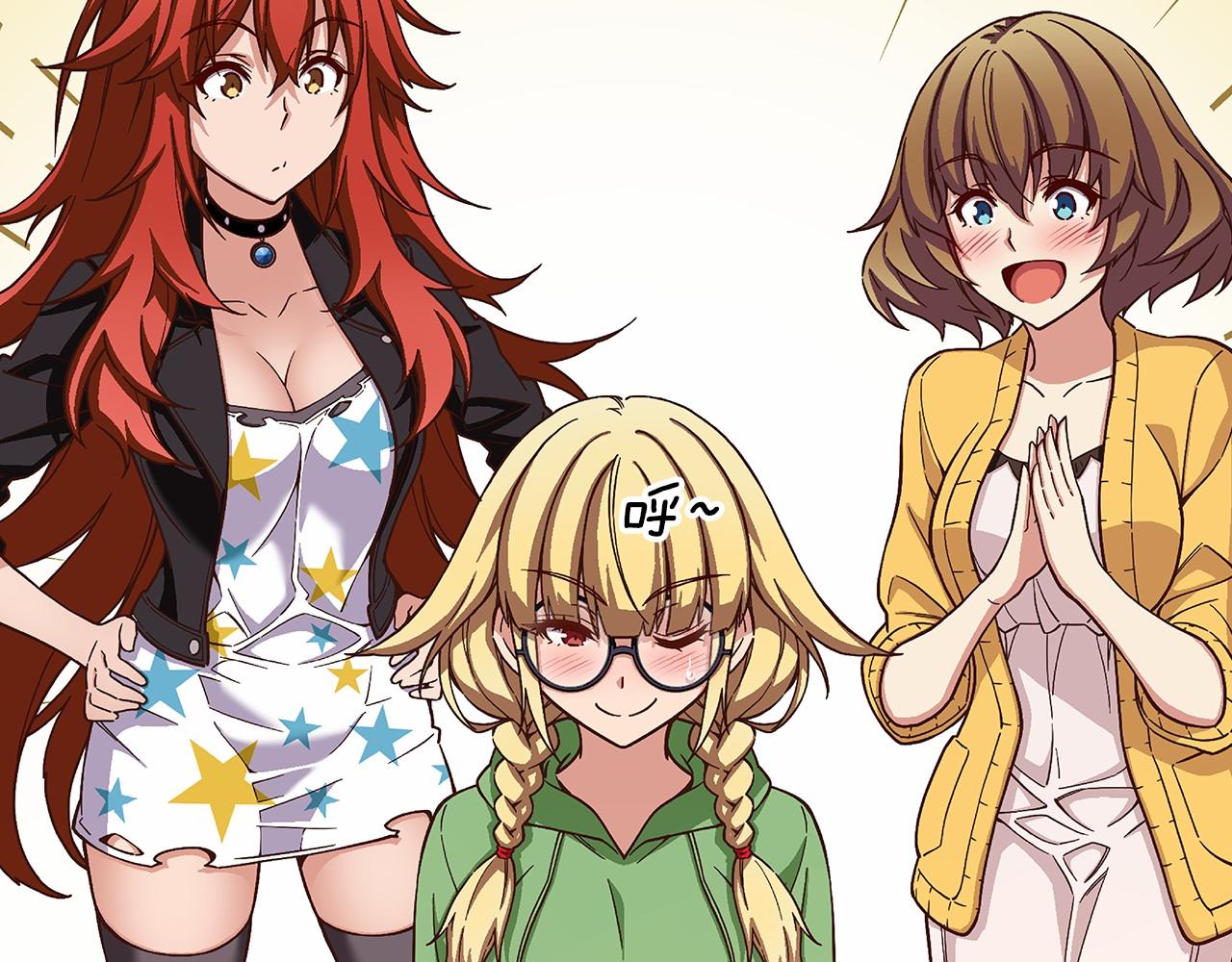 《偶像复活计划》第40话 绝不会原谅她！ 第11页