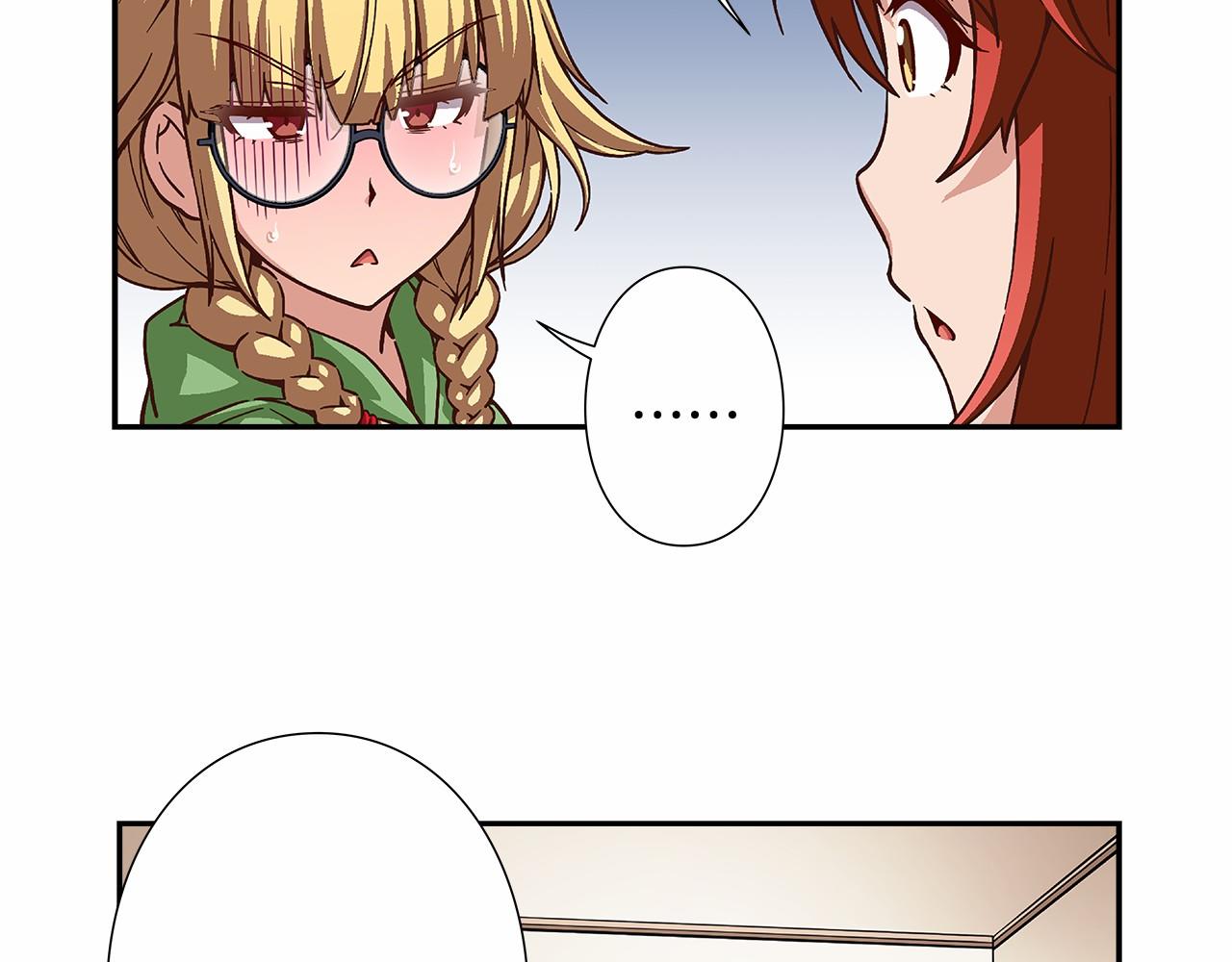《偶像复活计划》第40话 绝不会原谅她！ 第15页