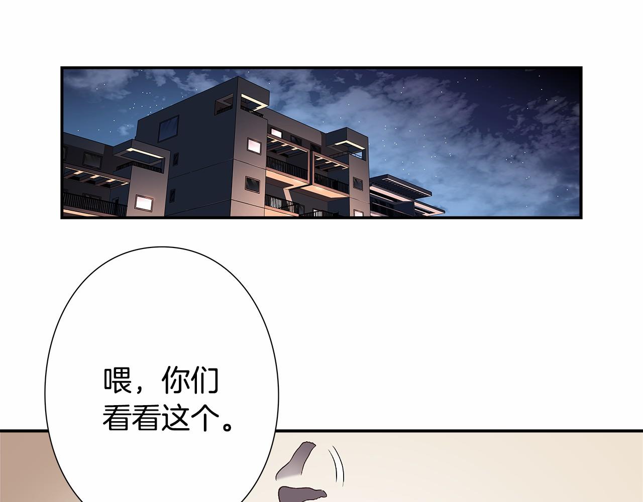 《偶像复活计划》第40话 绝不会原谅她！ 第1页