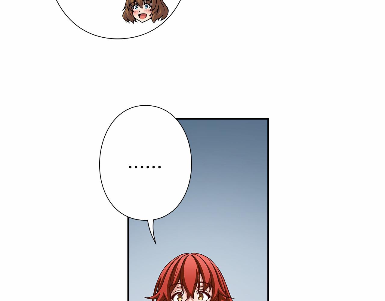 《偶像复活计划》第40话 绝不会原谅她！ 第23页
