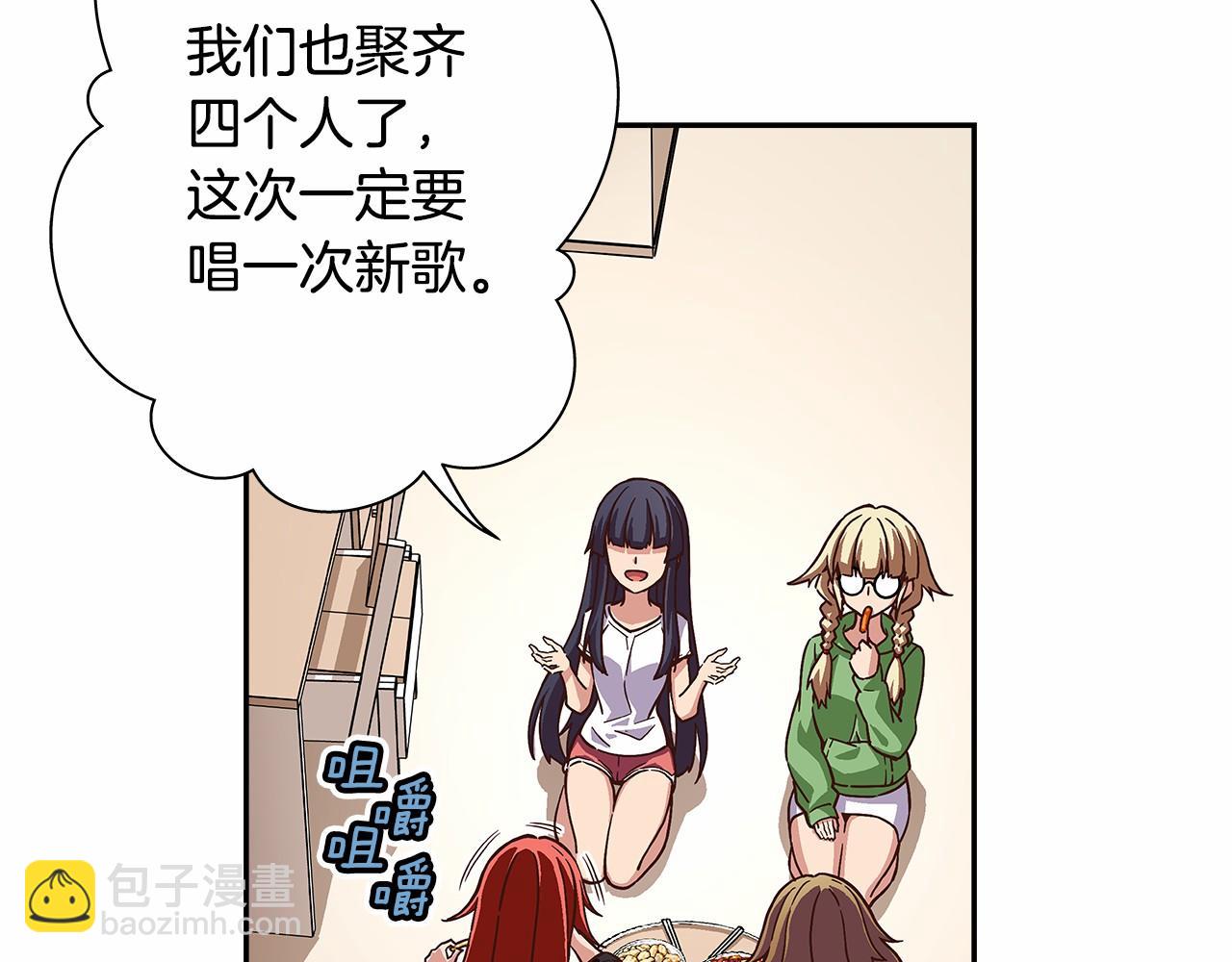 《偶像复活计划》第40话 绝不会原谅她！ 第47页
