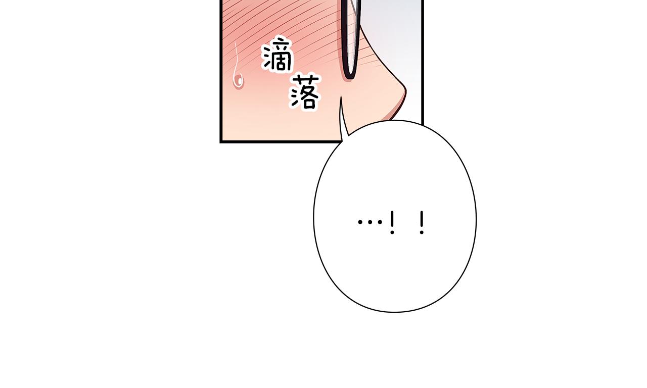 《偶像复活计划》第43话 暗中作弊！？ 第40页