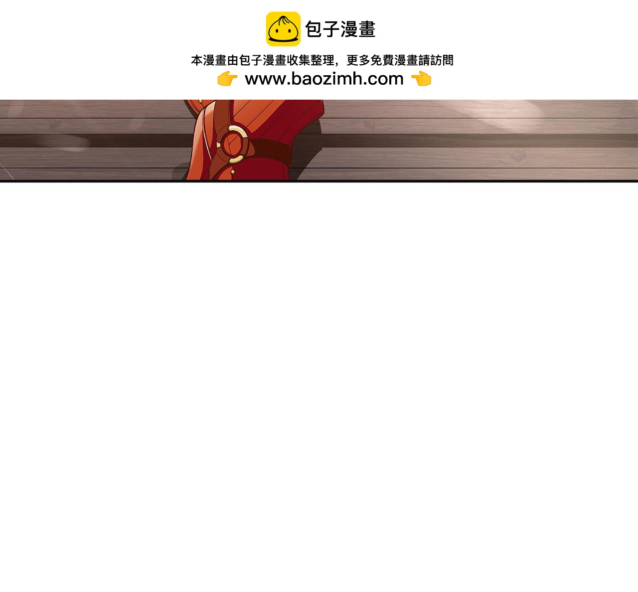 《偶像复活计划》第41话 不容小视的对手！ 第20页