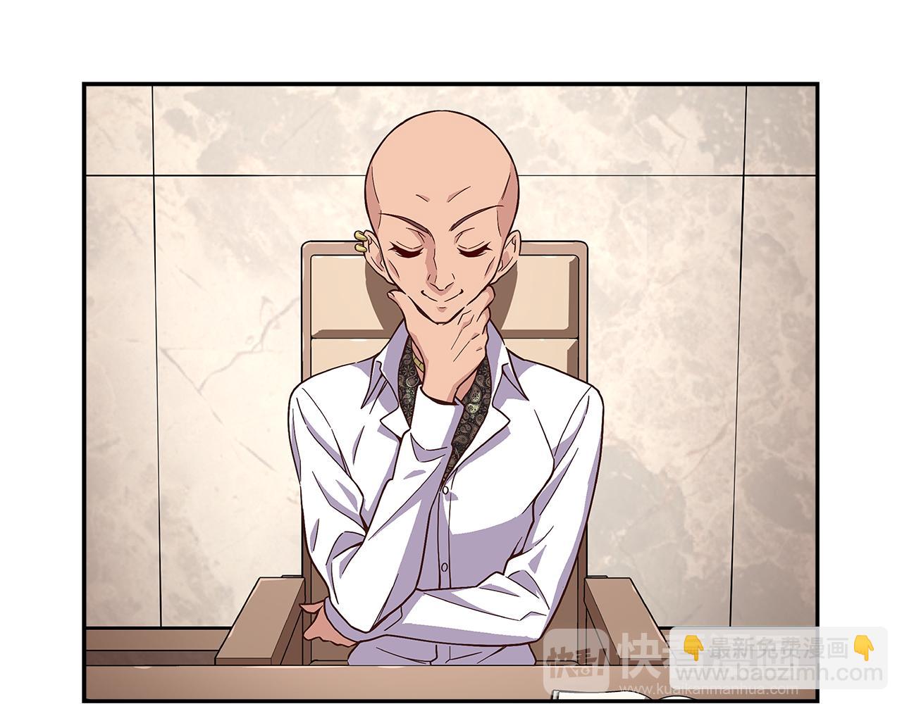 《偶像复活计划》第41话 不容小视的对手！ 第46页