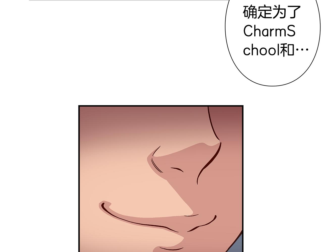 《偶像复活计划》第41话 不容小视的对手！ 第8页