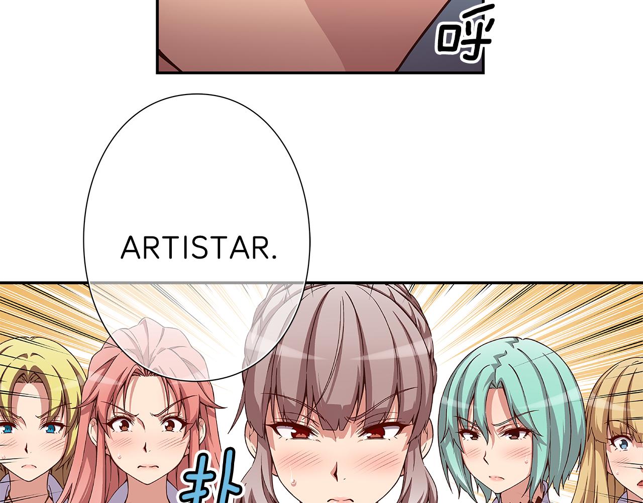《偶像复活计划》第41话 不容小视的对手！ 第9页