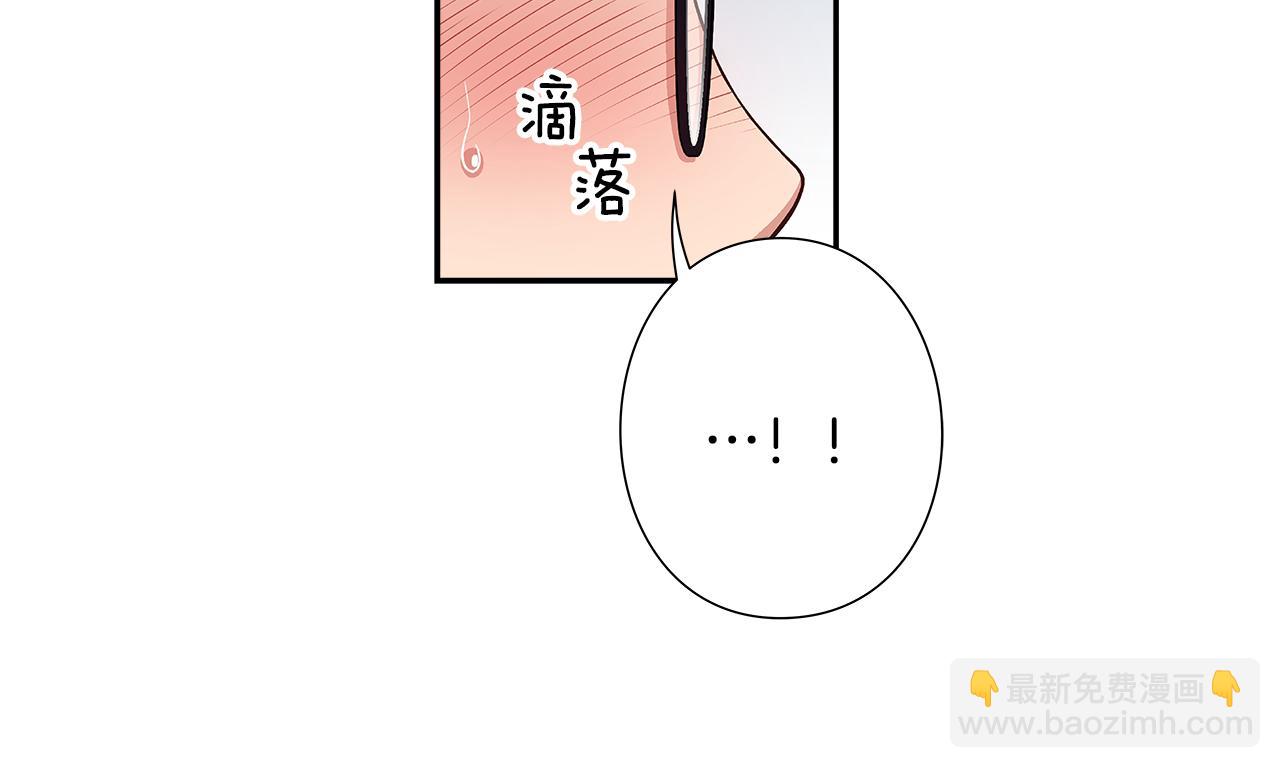 《偶像复活计划》第43话 暗中作弊！？ 第40页