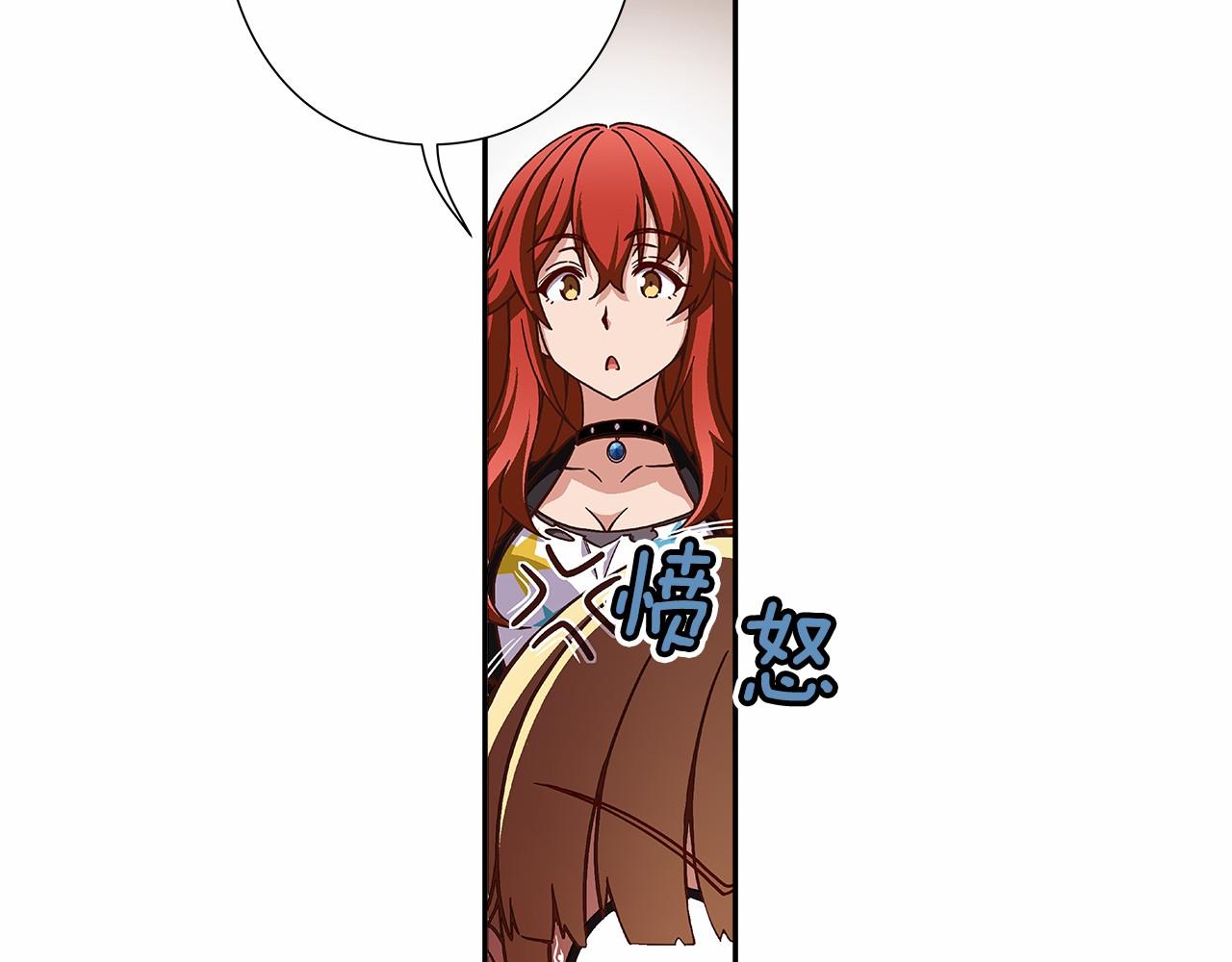《偶像复活计划》第40话 绝不会原谅她！ 第13页