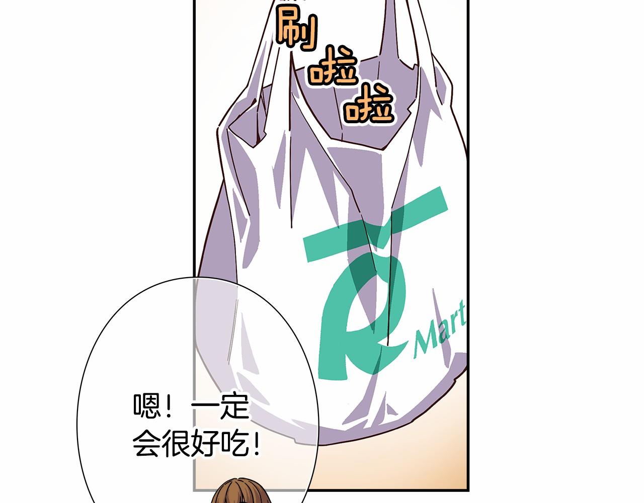 《偶像复活计划》第40话 绝不会原谅她！ 第22页