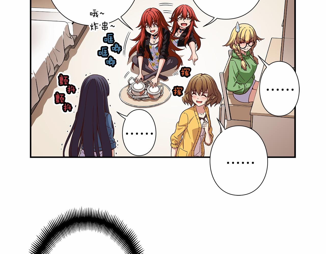 《偶像复活计划》第40话 绝不会原谅她！ 第30页
