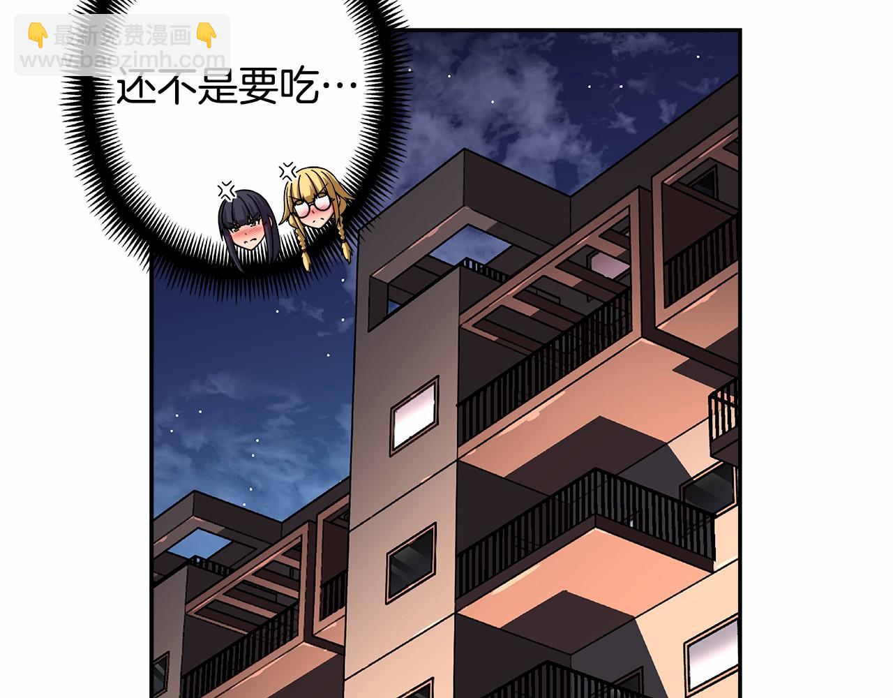 《偶像复活计划》第40话 绝不会原谅她！ 第31页