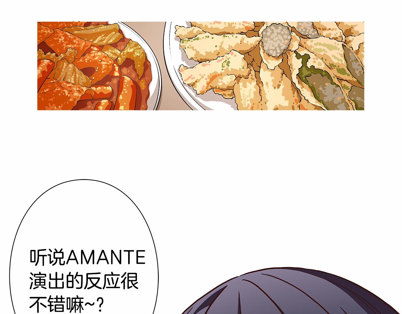 《偶像复活计划》第40话 绝不会原谅她！ 第33页