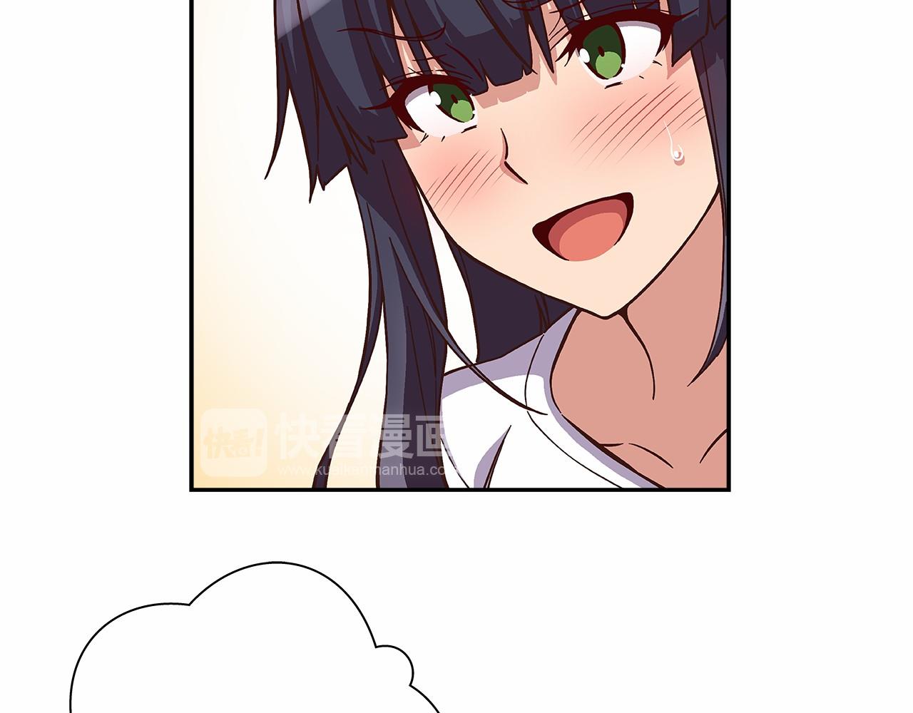 《偶像复活计划》第40话 绝不会原谅她！ 第46页