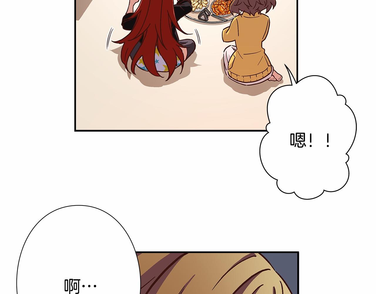 《偶像复活计划》第40话 绝不会原谅她！ 第48页