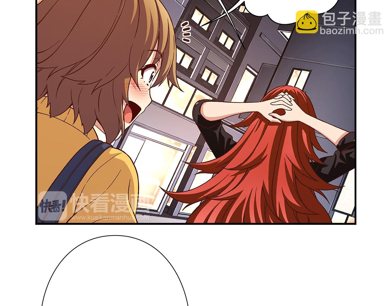 《偶像复活计划》第42话 组合里的不安因素 第46页