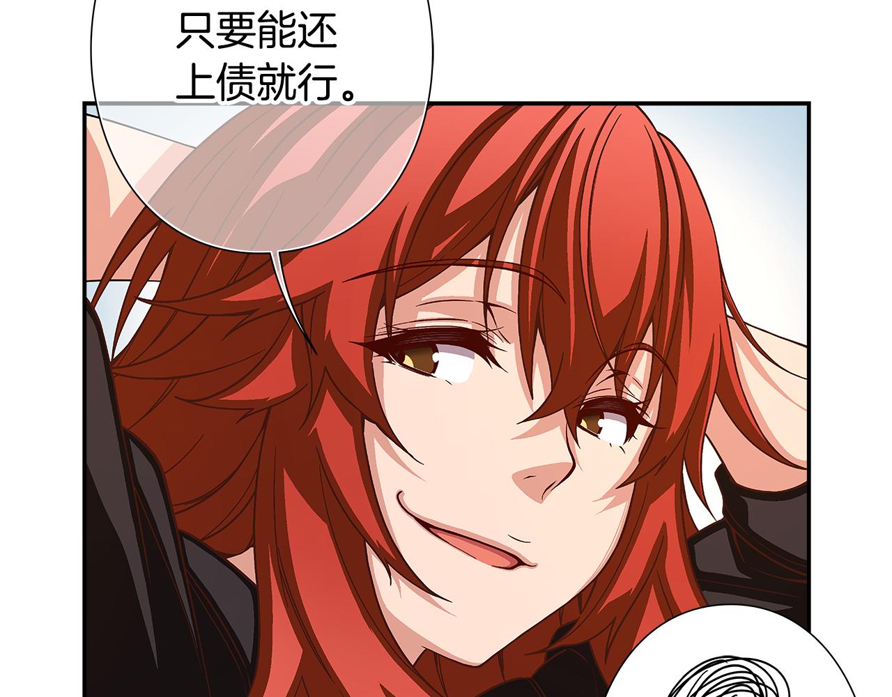《偶像复活计划》第42话 组合里的不安因素 第47页