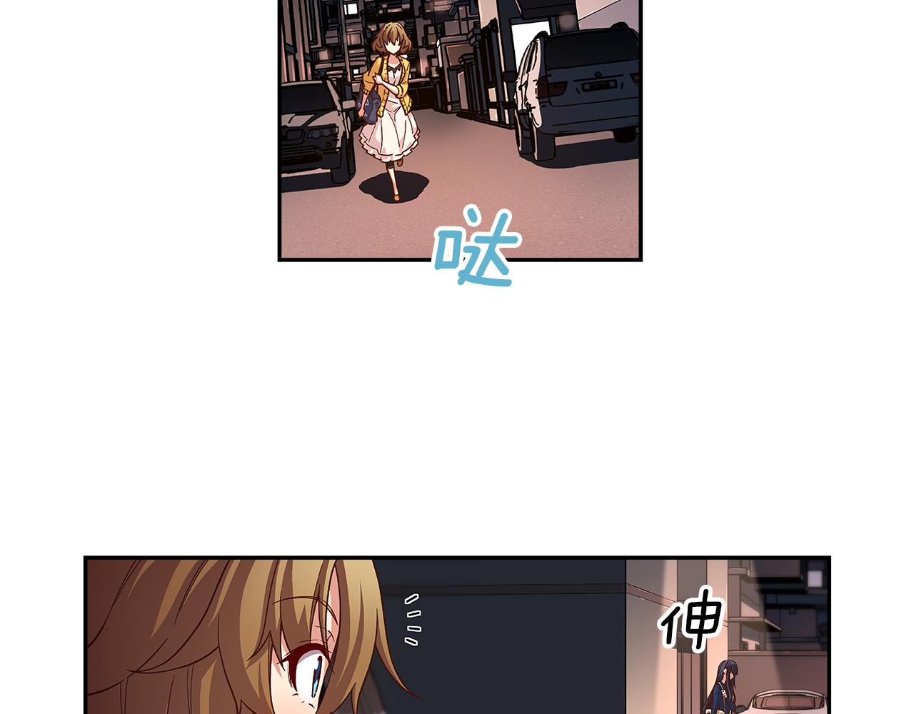 《偶像复活计划》第44话 什么事比我们还重要！ 第20页