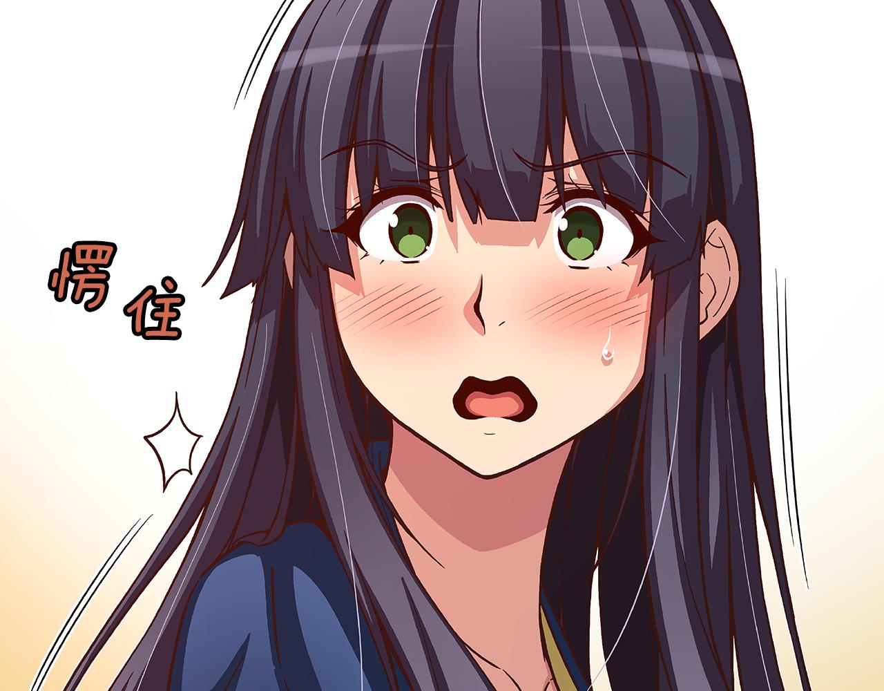 《偶像复活计划》第44话 什么事比我们还重要！ 第22页