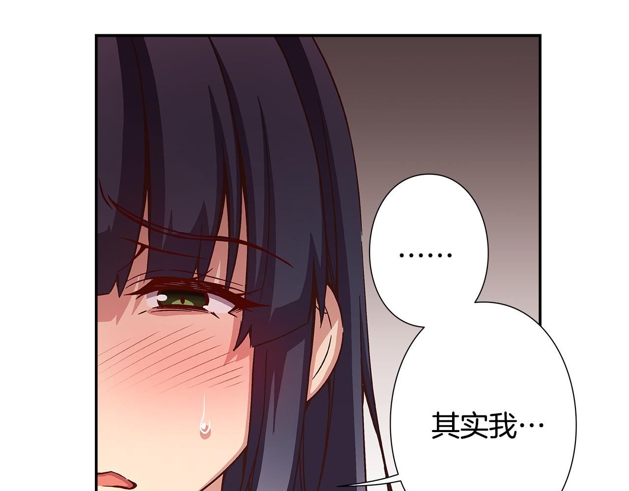 《偶像复活计划》第44话 什么事比我们还重要！ 第38页