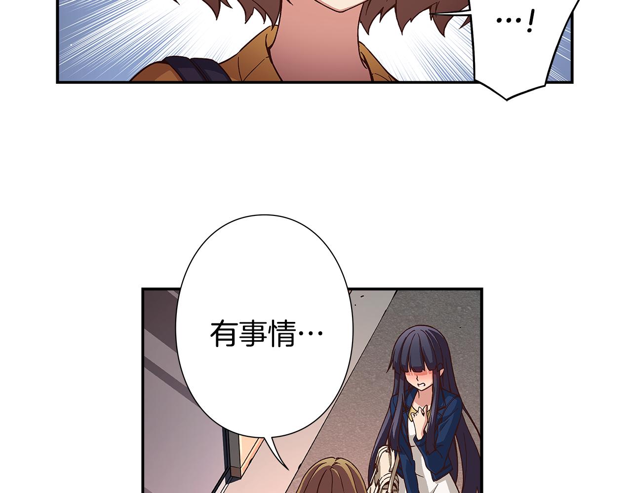 《偶像复活计划》第44话 什么事比我们还重要！ 第40页