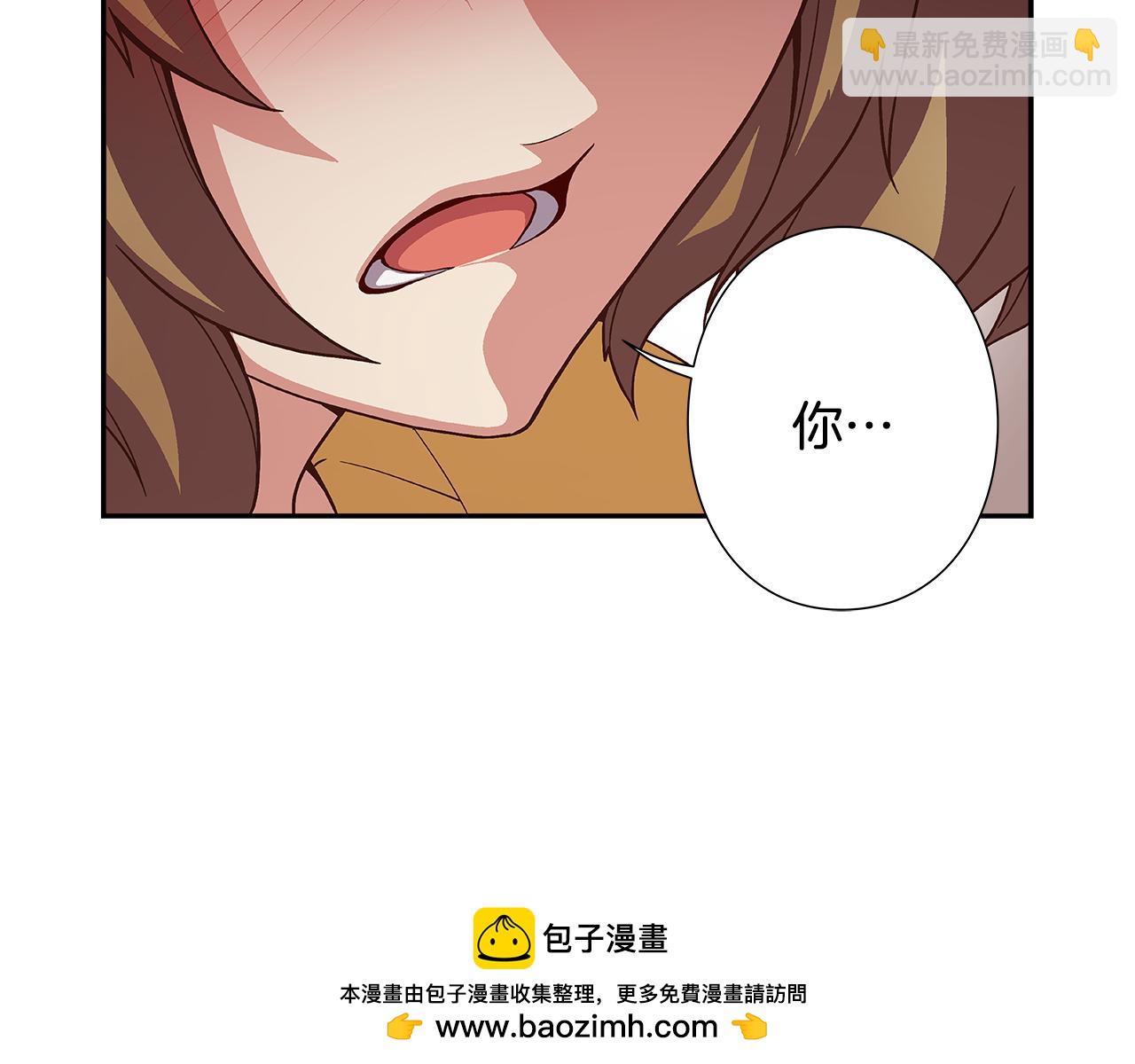 《偶像复活计划》第44话 什么事比我们还重要！ 第50页