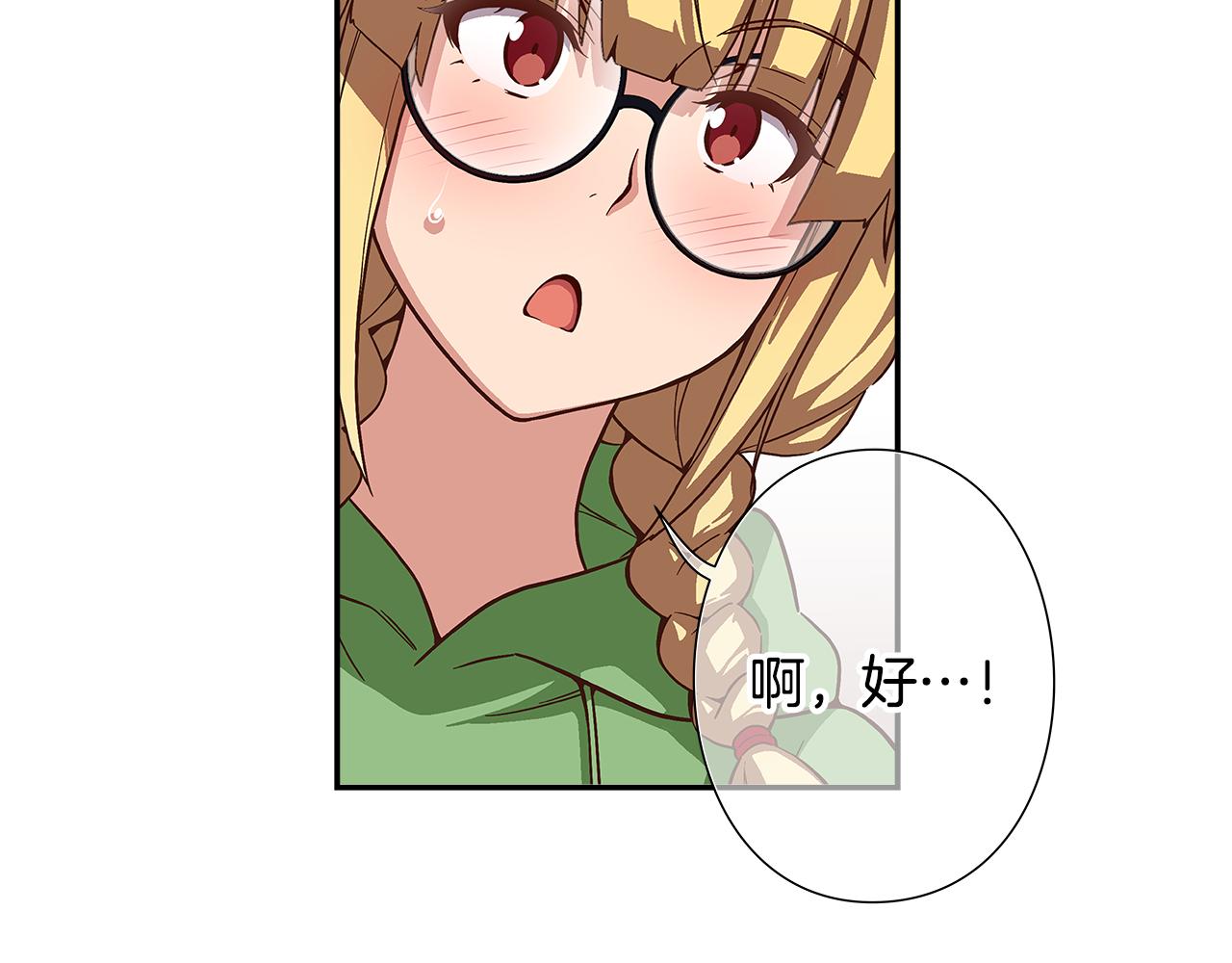《偶像复活计划》第44话 什么事比我们还重要！ 第8页