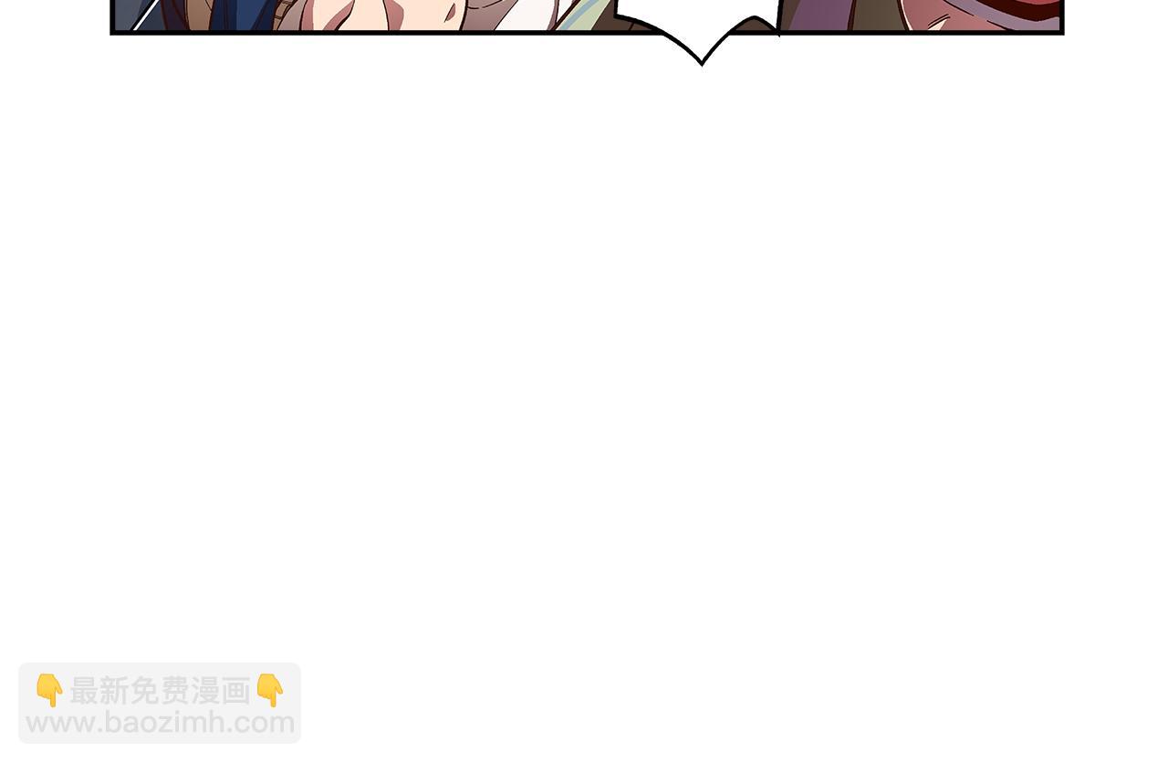 《偶像复活计划》第46话 你被开除了！ 第34页
