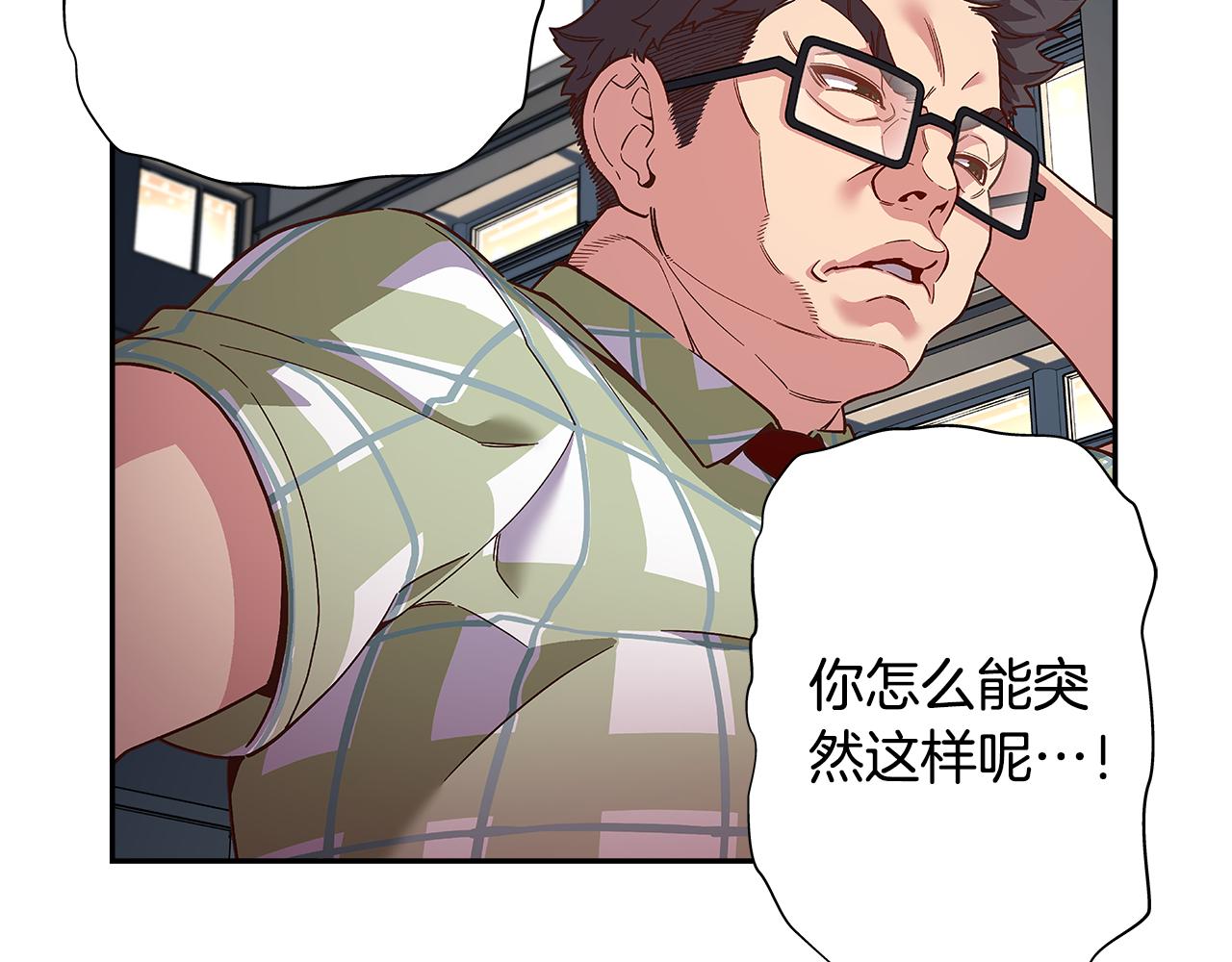 《偶像复活计划》第46话 你被开除了！ 第38页