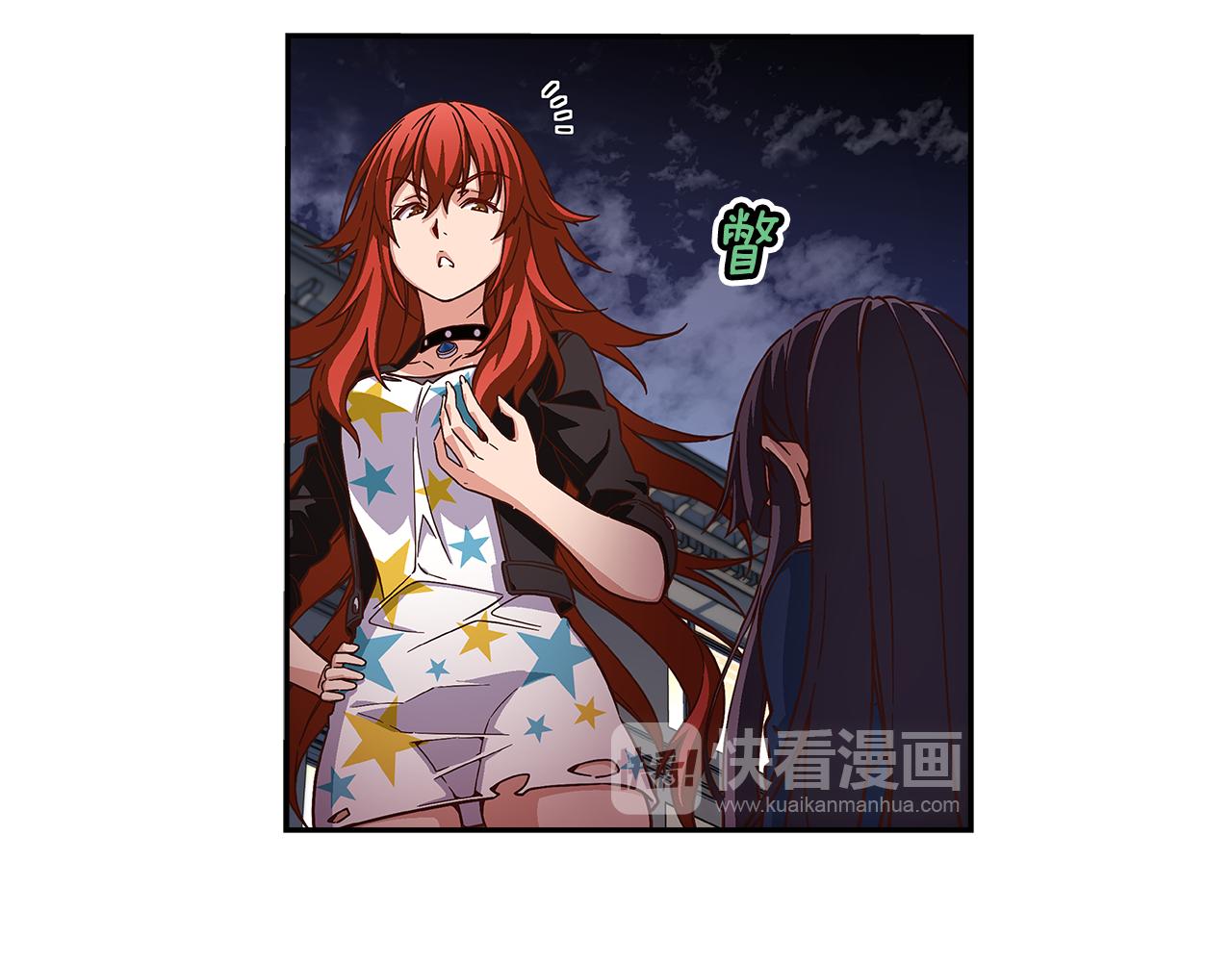 《偶像复活计划》第46话 你被开除了！ 第48页