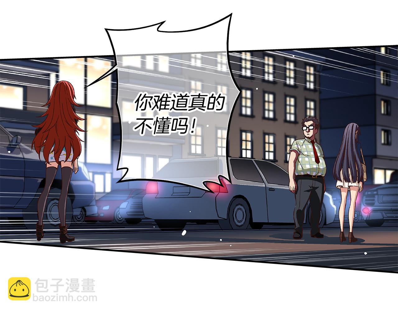 《偶像复活计划》第47话 我一直在等你们 第3页