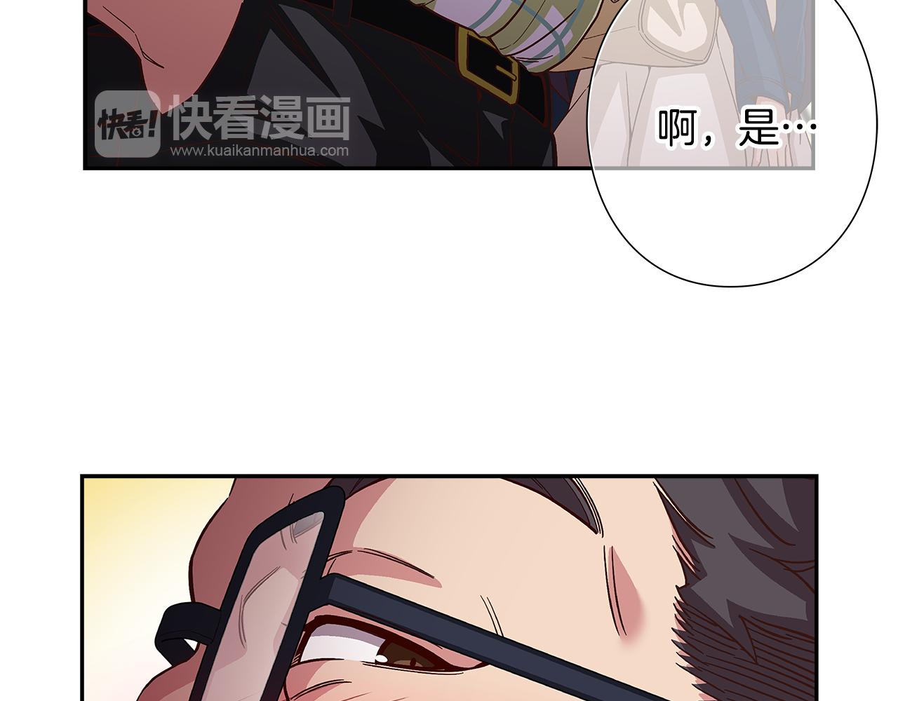 《偶像复活计划》第45话 臭流氓放开她 第10页