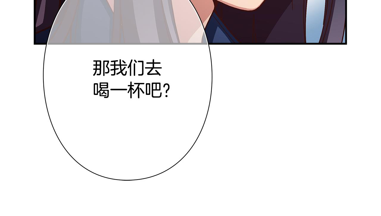 《偶像复活计划》第45话 臭流氓放开她 第13页