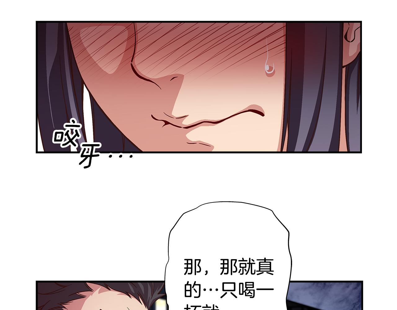 《偶像复活计划》第45话 臭流氓放开她 第32页