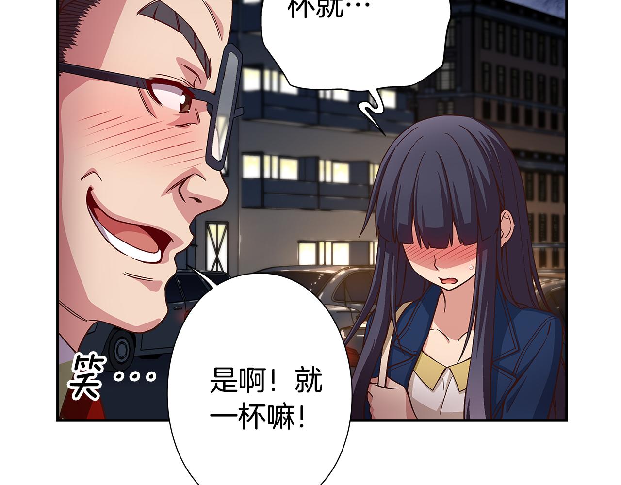 《偶像复活计划》第45话 臭流氓放开她 第33页