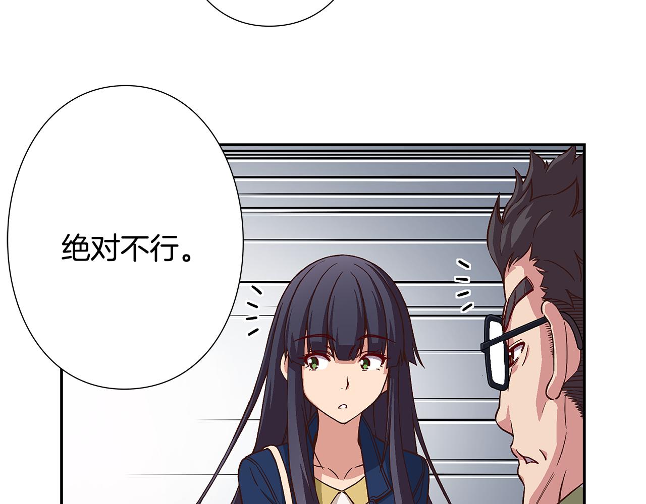 《偶像复活计划》第45话 臭流氓放开她 第34页