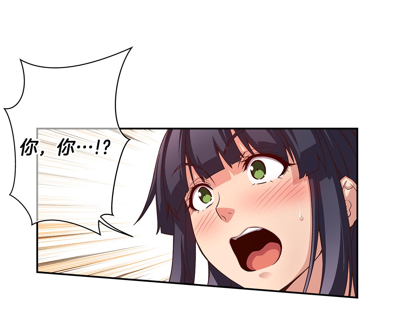 《偶像复活计划》第45话 臭流氓放开她 第37页