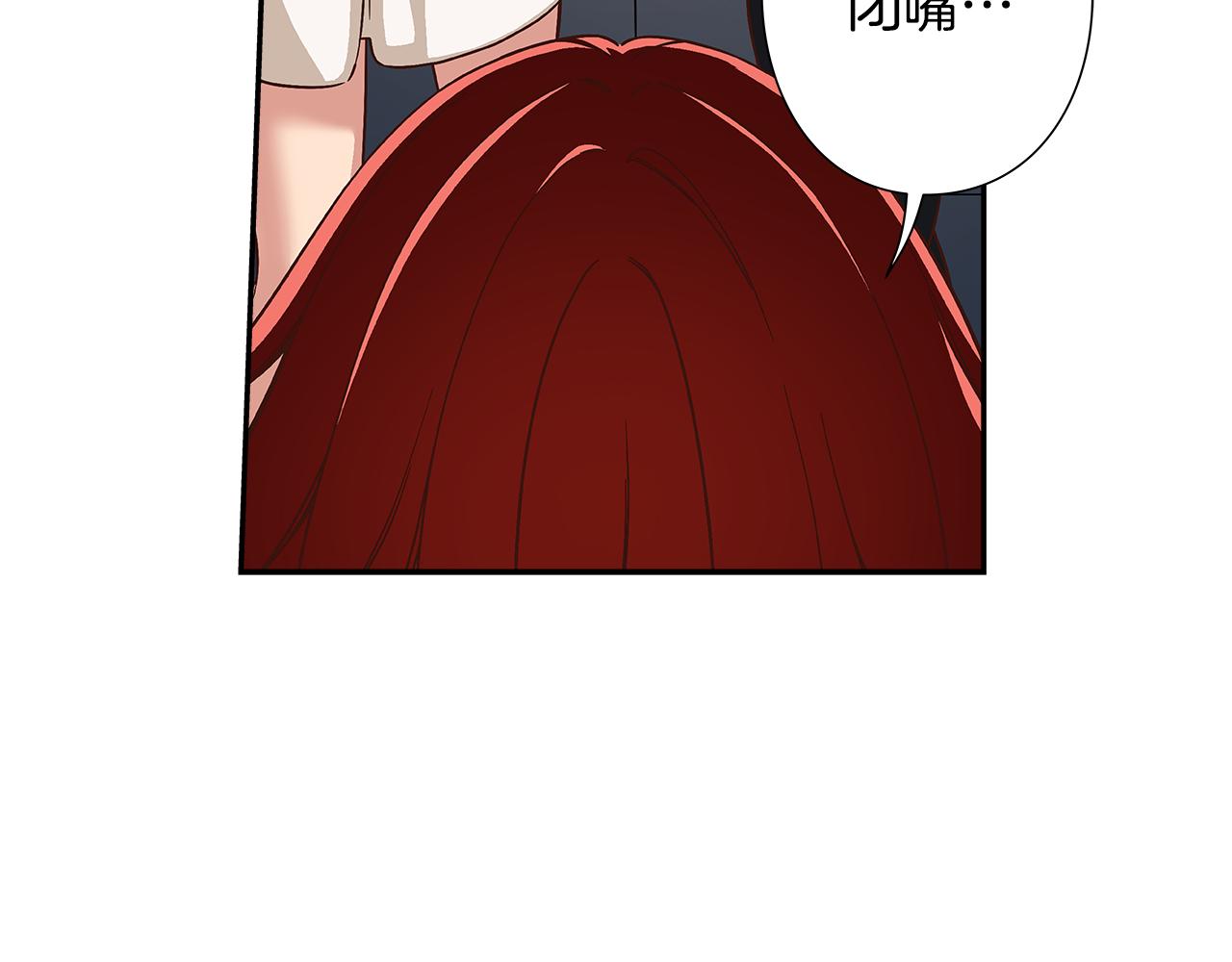 《偶像复活计划》第45话 臭流氓放开她 第43页
