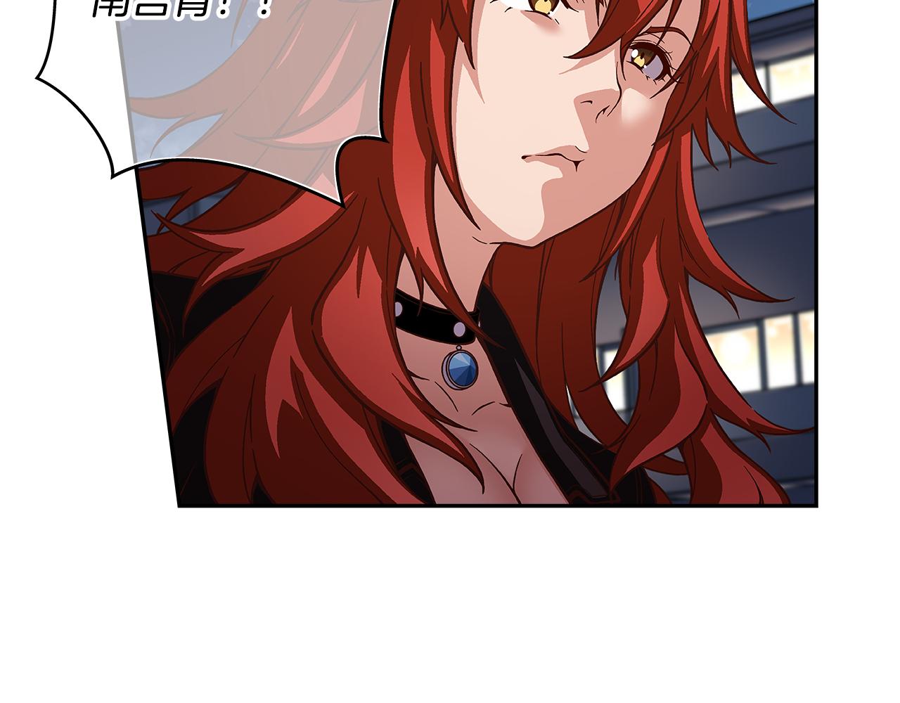 《偶像复活计划》第47话 我一直在等你们 第10页