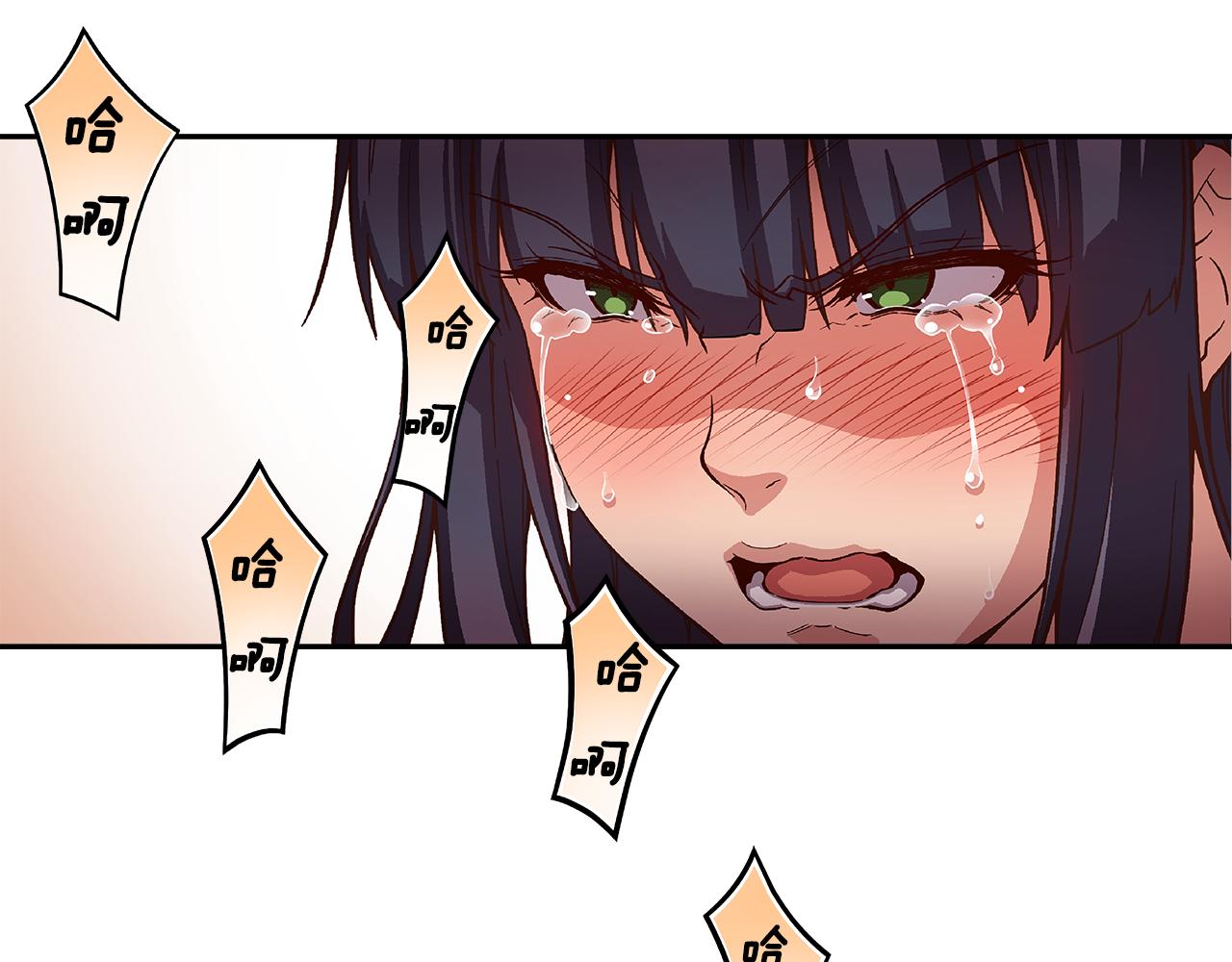 《偶像复活计划》第47话 我一直在等你们 第11页